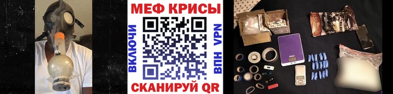 Виды наркоты Снежинск АМФЕТАМИН Alpha-PVP КОКАИН Мефедрон Каннабис ГАШИШ