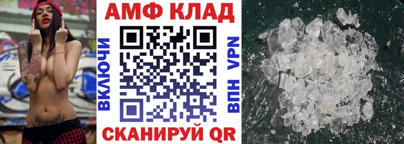 МЕГА зеркало  Снежинск  Амфетамин Premium 