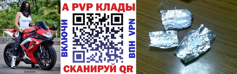 hydra маркетплейс  Снежинск  A PVP СК  купить наркоту 