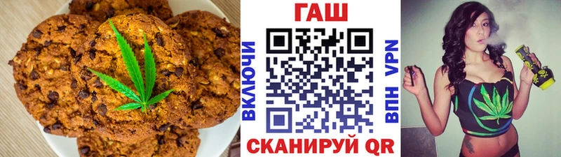 даркнет сайт Снежинск Cannafood марихуана
