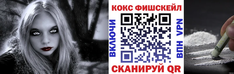 где продают наркотики  Снежинск  блэк спрут ССЫЛКА  Кокаин Fish Scale 