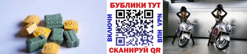 kraken зеркало  Снежинск  Ecstasy круглые 
