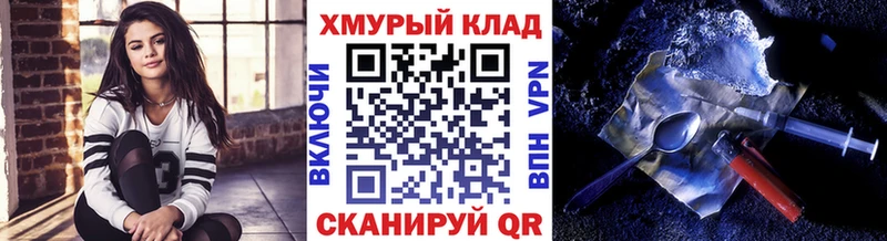 ГЕРОИН VHQ  где купить наркотик  Снежинск 