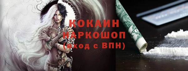 мефедрон VHQ Аркадак