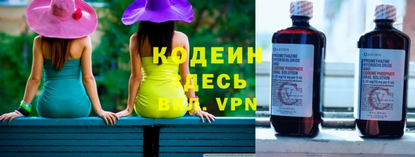 стаф Армянск