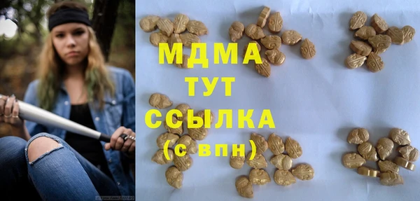 стаф Армянск