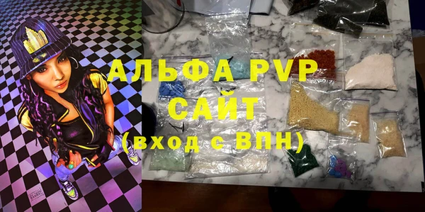 стаф Армянск