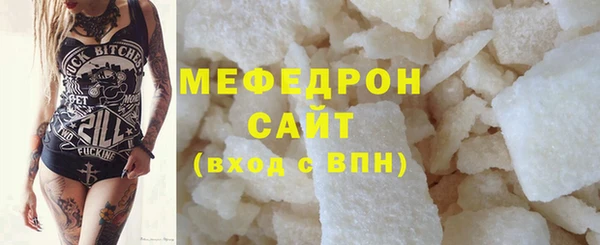 стаф Армянск