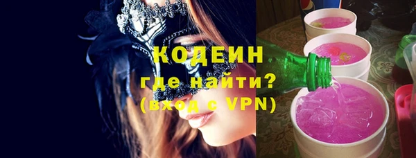 мефедрон VHQ Аркадак