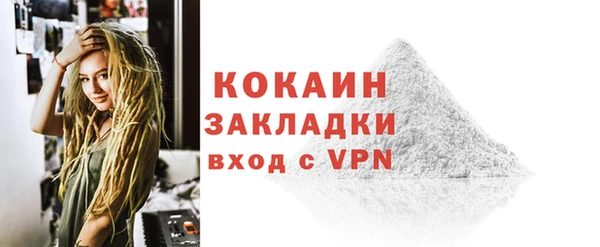 стаф Армянск