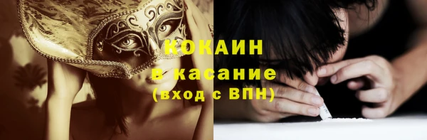 мефедрон VHQ Аркадак