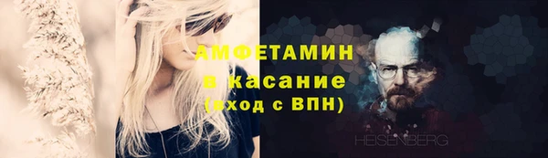 стаф Армянск