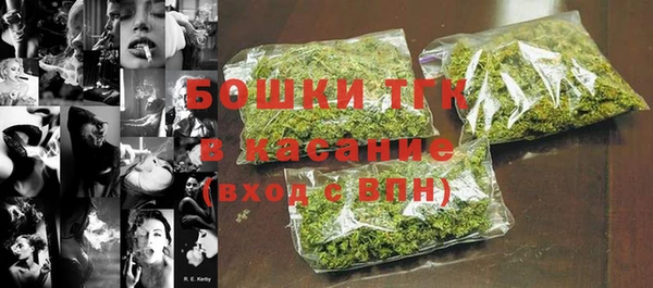 стаф Армянск