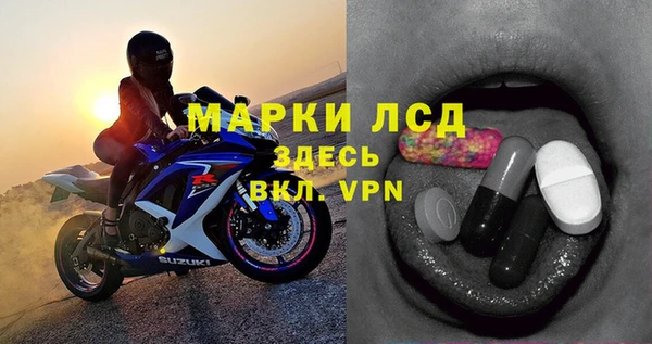 стаф Армянск