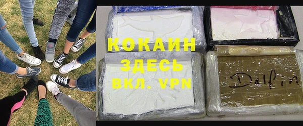 стаф Армянск