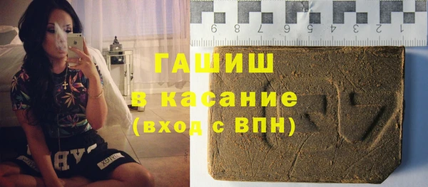 стаф Армянск