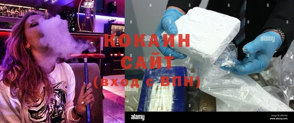 стаф Армянск