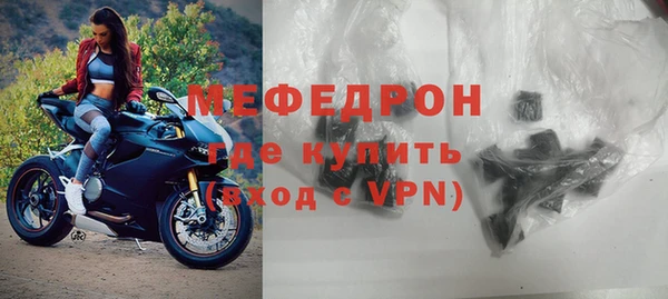 мефедрон VHQ Аркадак