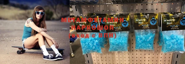 мефедрон VHQ Аркадак