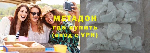 мефедрон VHQ Аркадак