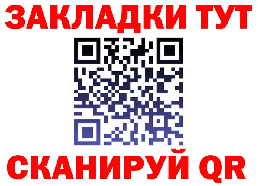 Alpha PVP СК КРИС ONION это OMG Снежинск