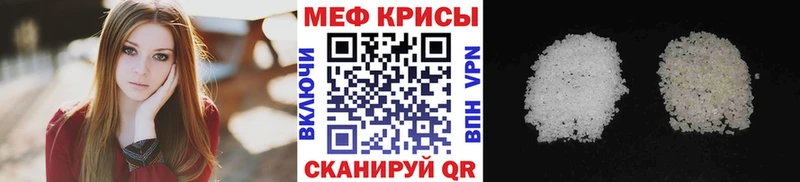 darknet как зайти  MEGA ONION  Снежинск  магазин  наркотиков  Меф 4 MMC 