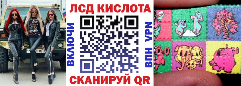 хочу наркоту  Снежинск  Марки N-bome 1,5мг 